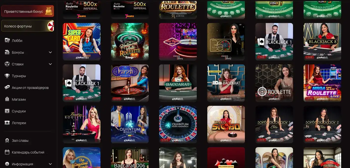 Selector casino платежные методы